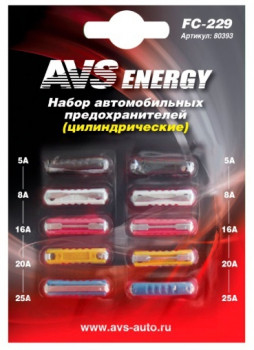 Набор предохранителей(цилиндрические) AVS FC-229 в блистере фото в интернет-магазине АвтоОлимп