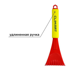 Скребок для льда Clim Art 29*10 см (CA-WS-02) фото в интернет-магазине АвтоОлимп