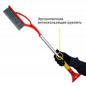 Щетка для снега со скребком Clim Art 75 см (CA-WB-03) фото в интернет-магазине АвтоОлимп