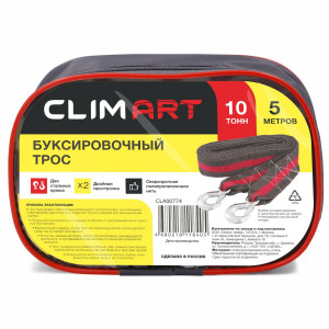 Трос буксировочный Clim Art 10т 2кр в сумке фото в интернет-магазине АвтоОлимп