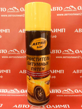 АС393 Очиститель битумных пятен, аэрозоль 335 мл фото в интернет-магазине АвтоОлимп