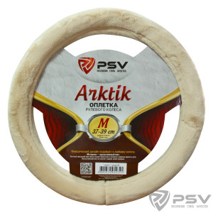 Оплётка на руль иск. мех PSV ARKTIK (Бежевый) M фото в интернет-магазине АвтоОлимп