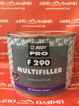 Шпатлёвка BODY 290 Ultra Lignt Multifille бежевая PRO 1,5л фото в интернет-магазине АвтоОлимп