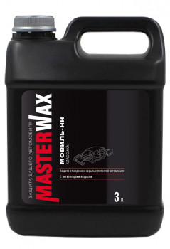 Мовиль Классик Мaster Wax канистра 3,0л \ 6 фото в интернет-магазине АвтоОлимп