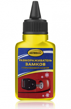 АС104 Размораживатель замков с силиконовой смазкой 40 мл фото в интернет-магазине АвтоОлимп
