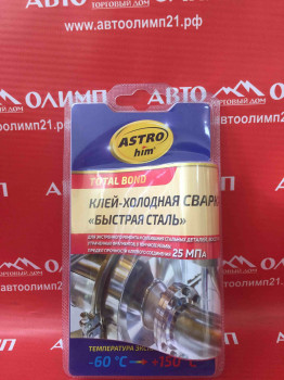 АС9303 Холодная сварка Быстрая сталь Total Bond блистер 55г фото в интернет-магазине АвтоОлимп
