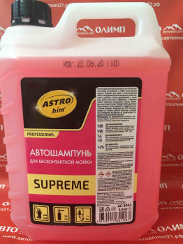 АС3052 Автошампунь для бесконтактной мойки Supreme, канистра 5,8 кг фото в интернет-магазине АвтоОлимп