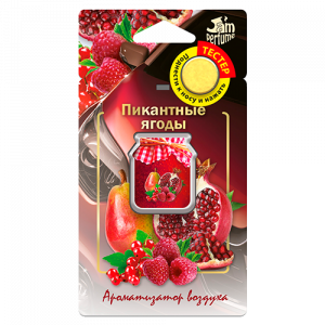 Ароматизатор Гелевый Jam perfume - ПИКАНТНЫЕ ЯГОДЫ фото в интернет-магазине АвтоОлимп