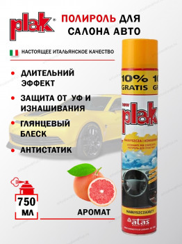 ПЛАК-Грейпфрут 750 мл \ 24 фото в интернет-магазине АвтоОлимп