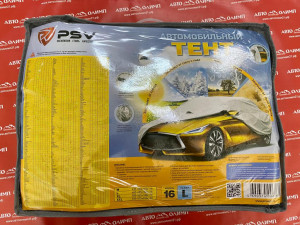 Тент "PSV" модель 16 с молнией "L"  111143 фото в интернет-магазине АвтоОлимп