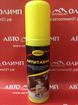 АС889 Антитабак, спрей 125мл фото в интернет-магазине АвтоОлимп