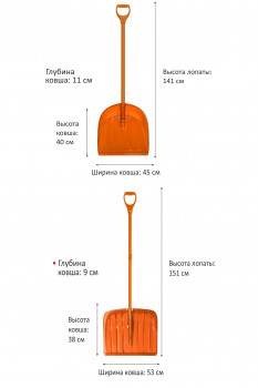 Лопата снеговая 143*47*11 ковш оранжевый Полика№4/черенок сталь матовый оранжевый/D-ручка оранжевая/ фото в интернет-магазине АвтоОлимп