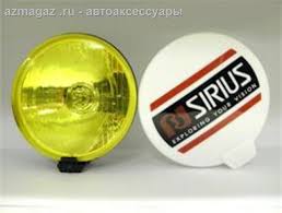 Фары доп.NS-1160Yellow-дальний,диаметр173мм (1шт.с крышкой) 12V SIRIUS фото в интернет-магазине АвтоОлимп