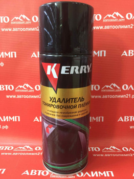 Удалитель тонировочной пленки,520 мл/12 KERRY фото в интернет-магазине АвтоОлимп
