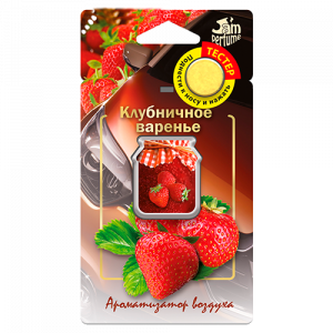 Ароматизатор Гелевый Jam perfume - КЛУБНИЧНОЕ ВАРЕНЬЕ фото в интернет-магазине АвтоОлимп