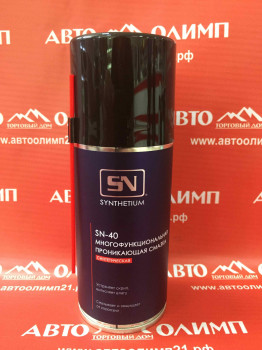 SN4002 Многофункциональная проникающая смазка, аэрозоль с умным распылителем 210мл фото в интернет-магазине АвтоОлимп