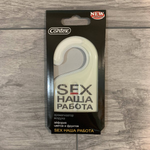 Ароматизатор гелевый CONTACT SEX НАША РАБОТА фото в интернет-магазине АвтоОлимп