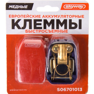 Клеммы медные SKYWAY европейские быстросъёмные 013 фото в интернет-магазине АвтоОлимп