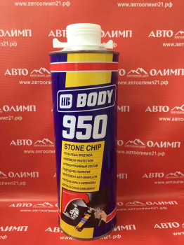 950 White Антикоррозийное покрытие  BODY,1 л фото в интернет-магазине АвтоОлимп