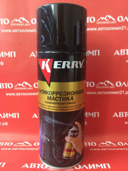 Антикоррозийная битумная мастика аэрозоль,520 мл/12 KERRY фото в интернет-магазине АвтоОлимп