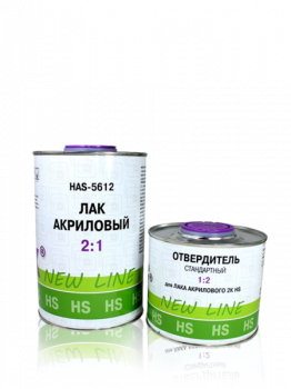 Лак акриловый 2К HS (1,0л+отвердитель для лака 0,5л ) NEW LINE Холекс фото в интернет-магазине АвтоОлимп