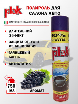 ПЛАК-Виноград 750 мл фото в интернет-магазине АвтоОлимп