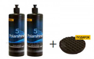 Антиголлограммная паста Polarshine 5, 1 л (2 полироли) + Черный рельефный поролон 150 мм (1шт) фото в интернет-магазине АвтоОлимп