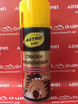 АС4615 Смазка силиконовая, аэрозоль, 520 мл фото в интернет-магазине АвтоОлимп