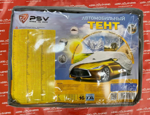 Тент "PSV" модель 16 с молнией "XXL"  111145 фото в интернет-магазине АвтоОлимп
