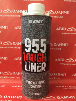 955 TOUGH LINER Защитное покрытие сверхпрочное BODY,колеруемое 0,6 фото в интернет-магазине АвтоОлимп