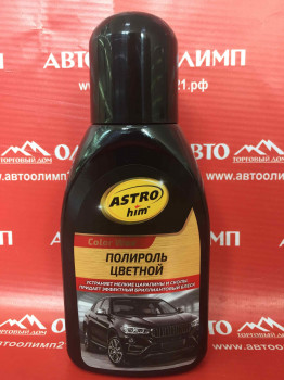 АС281 Цветной полироль кузова "Color Wax", ЧЕРНЫЙ 250 мл фото в интернет-магазине АвтоОлимп