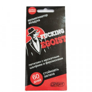 пластина THE FUCKING EGOIST фото в интернет-магазине АвтоОлимп