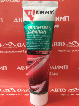 Удалитель царапин KERRY фото в интернет-магазине АвтоОлимп