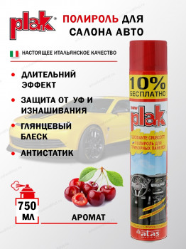 ПЛАК-Вишня 750 мл \ 24 фото в интернет-магазине АвтоОлимп