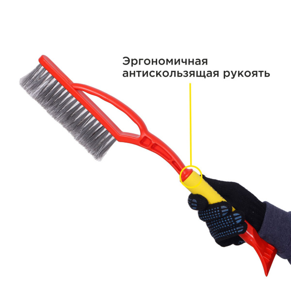 Щетка для снега со скребком Clim Art 54 см (CA-WB-02) фото в интернет-магазине АвтоОлимп