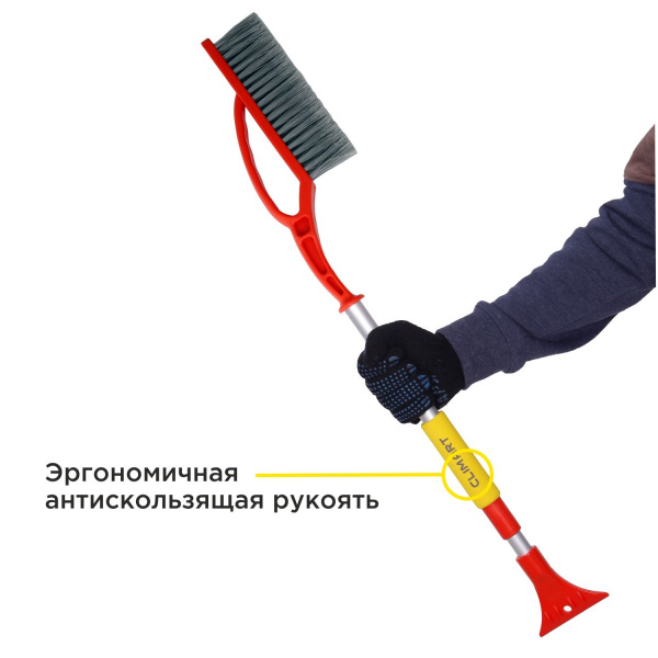 Щетка для снега телескопическая со скребком Clim Art 78-98 см (CA-WB-04) фото в интернет-магазине АвтоОлимп
