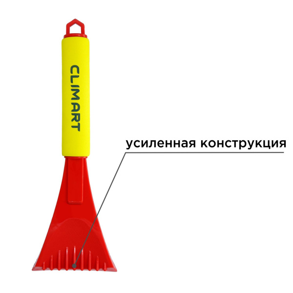 Скребок для льда Clim Art 29*10 см (CA-WS-02) фото в интернет-магазине АвтоОлимп