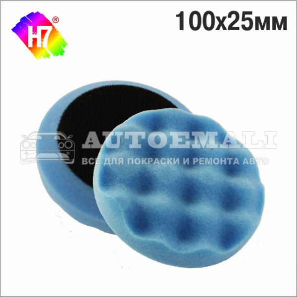Полировальник поролоновый 100x25мм UFO Medium Cut полужесткий рельефный синий H7 фото в интернет-магазине АвтоОлимп