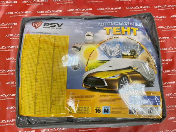 Тент "PSV" модель 16 с молнией "C" 4x4 фото в интернет-магазине АвтоОлимп