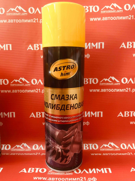 АС454 Смазка молибденовая 335 мл фото в интернет-магазине АвтоОлимп