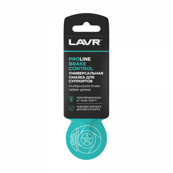 LAVR SERVICE Универсальная смазка для суппортов Brake Control, 5 Г фото в интернет-магазине АвтоОлимп