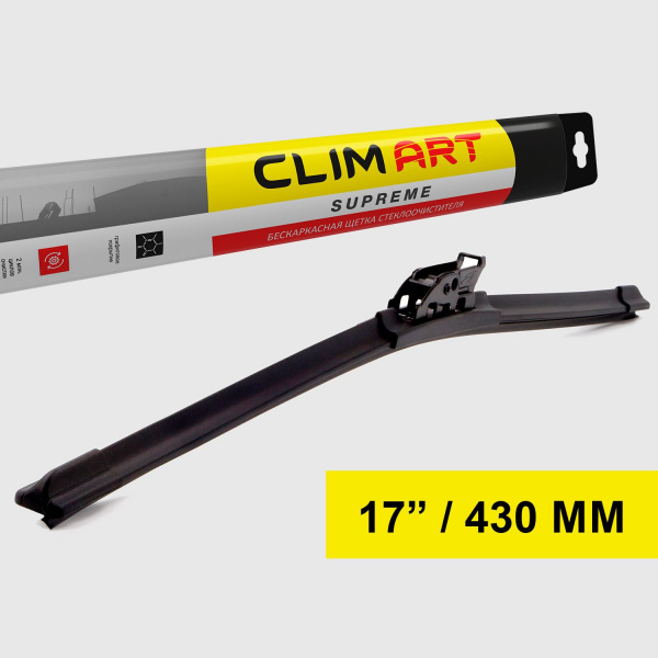 Щетка стеклоочистителя бескаркасная Clim Art Supreme 17"/43 cm, 10 адаптеров фото в интернет-магазине АвтоОлимп